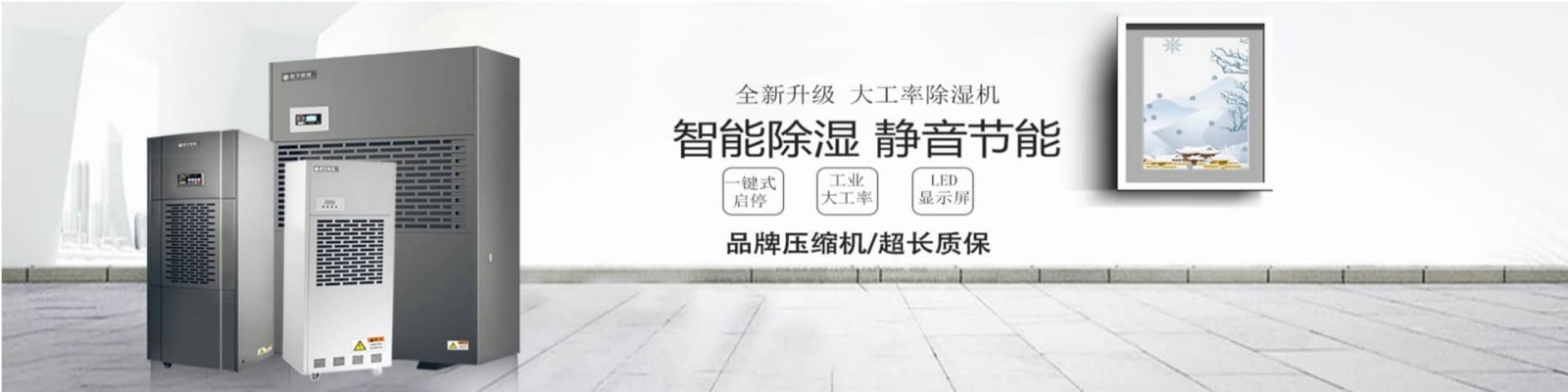 其他页面banner图